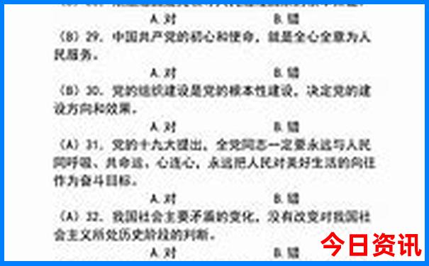 哈尔滨亲子游景点推荐